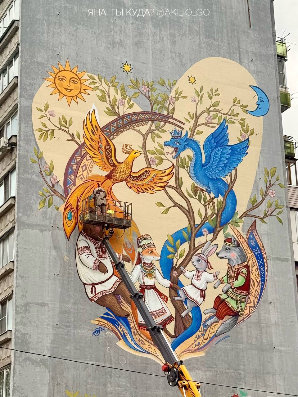 A new mural in Nizhny Novgorod - Series Urban, My, Nizhny Novgorod, Interesting places, sights, Mural, Graffiti, Friendship of Peoples, Urbanphoto, Video, Vertical video, Short videos, Longpost