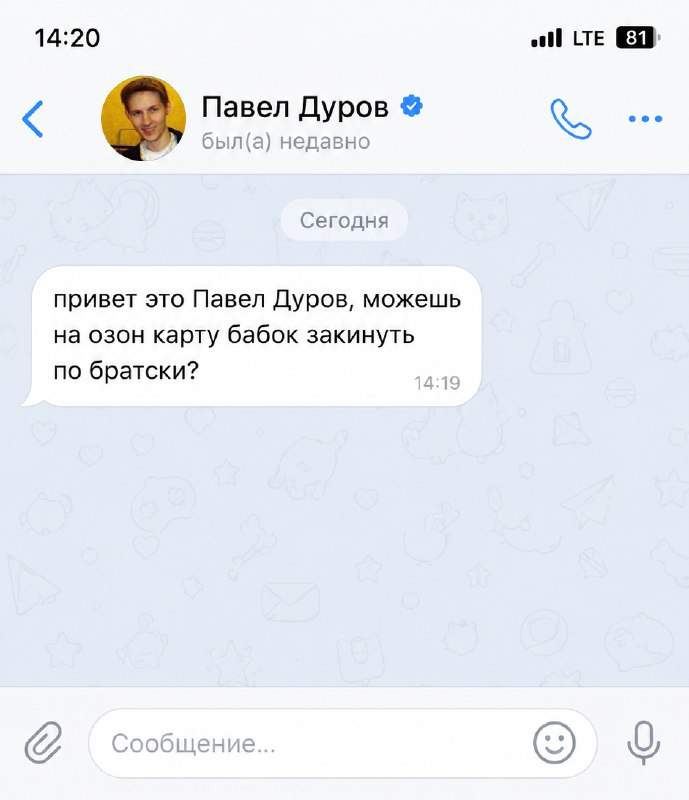 Выручай по братски))1
