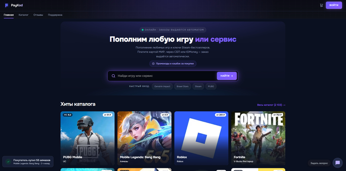 PayKod