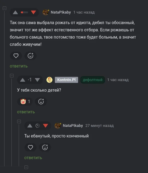 Response to the post A driver caused a serious, fatal accident in Sochi - My, Auto, Car, Motorists, Driver, Road safety, Traffic rules, Violation of traffic rules, Road accident, Crash, Negative, Short videos, Telegram (link), Children, Hypocrisy, Morality, Morals, Mat, Reply to post, Family