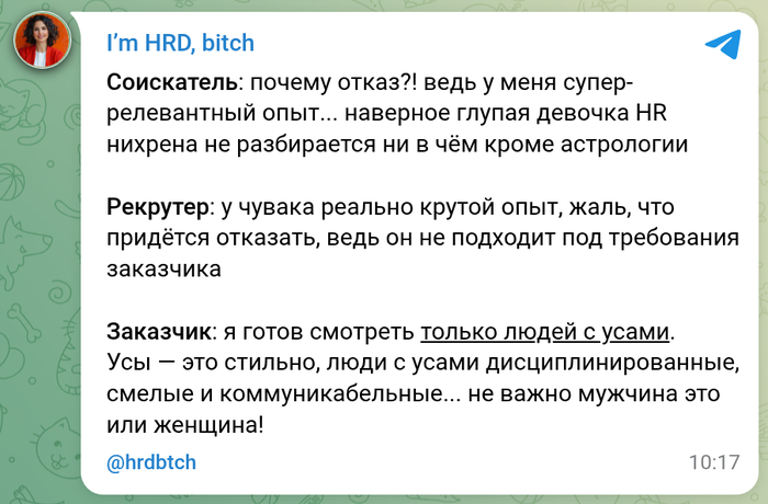 Требования заказчика