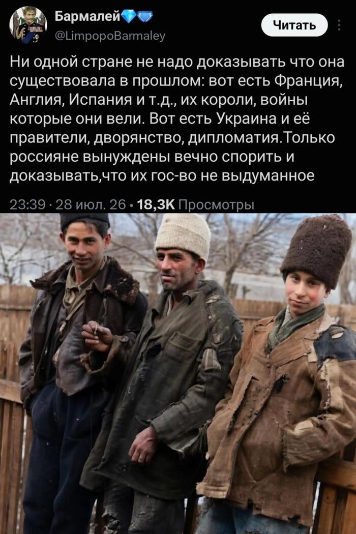 Украинское дворянство