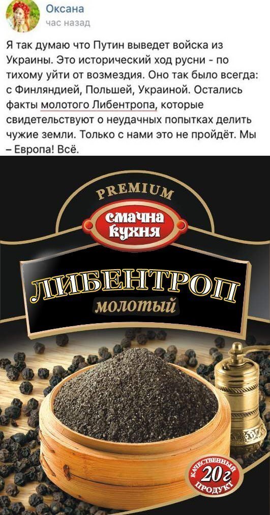 Ответ на пост «Тролль 80 го уровня»