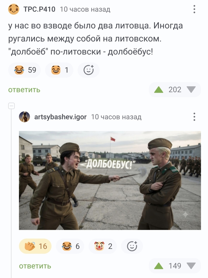 Оказывается я знаю литовский