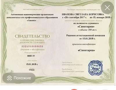 Иллюстрация к комментарию