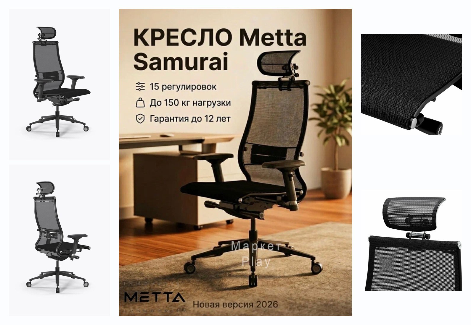 Top 10 Best Office Chairs of 2026: Prices, Specifications, and Real Customer Reviews - Review, Defender, Popular, Choice, Pros and cons, Yandex Market, Order, Purchase, Telegram (link), Longpost, 