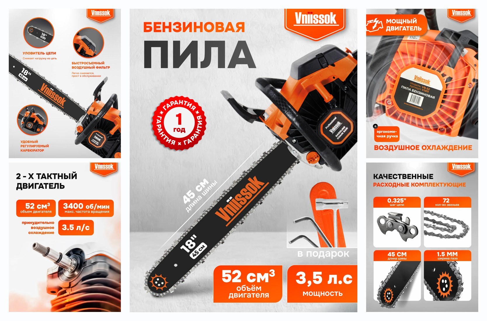 Top 10 Popular Gasoline Chainsaws of 2026: Price, Ratings, and Reviews Compared - Review, Popular, Choice, Pros and cons, Yandex Market, Purchase, Telegram (link), Longpost