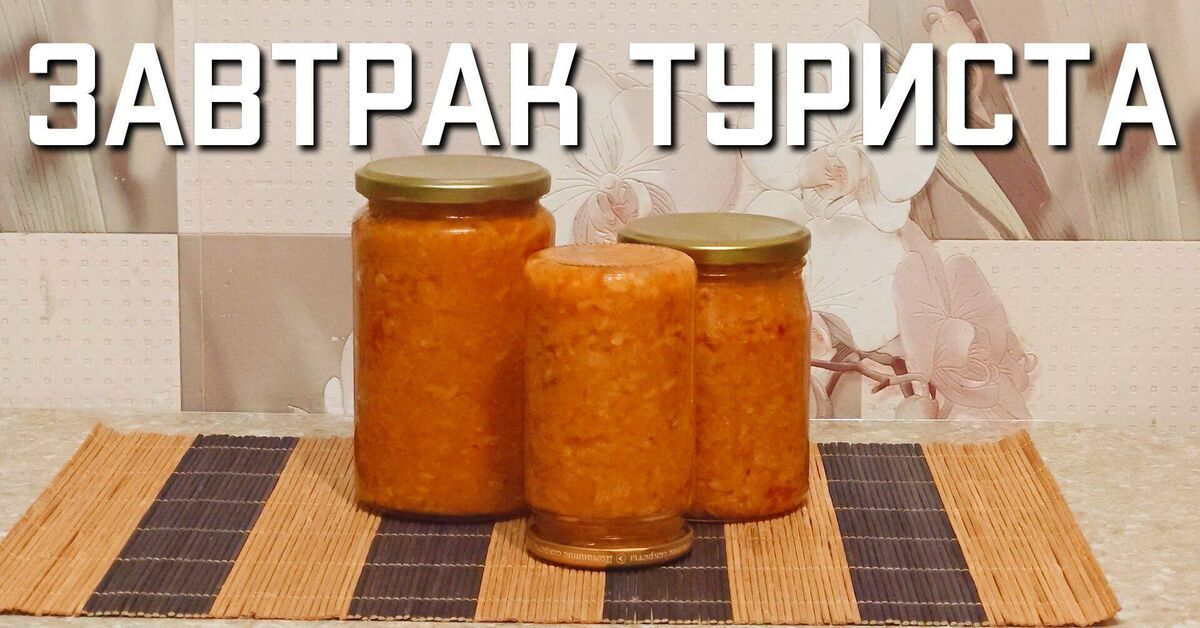 A tourist's winter breakfast recipe with zucchini and rice - My, Salad, Cooking, Snack, Preparation, Food, Video, Rutube