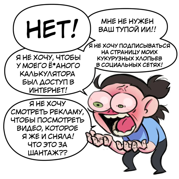 �������� ����������, ������ ��� ��� ������