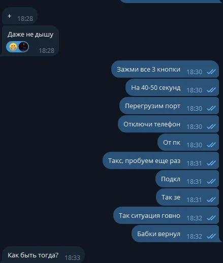 ARB + ??Blacklist: The Worst Combination for a OnePlus Owner - My, Telegram (link), Instructions, Firmware, Oneplus, Humor, YouTube (link), Longpost