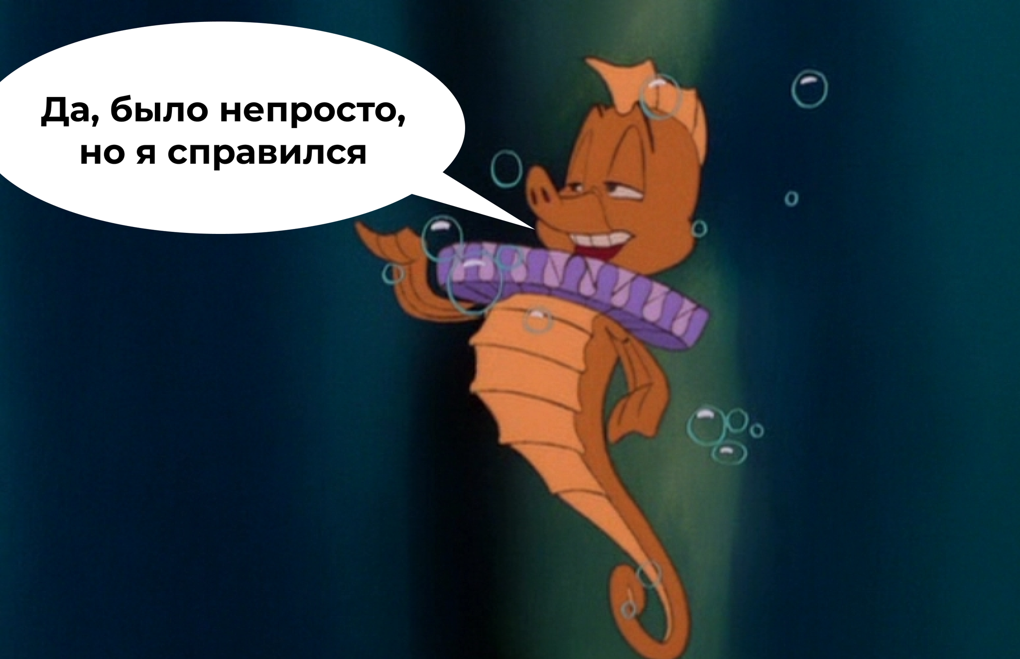 Pregnant males and one mother fish for all: reproduction methods that couldn't be invented intentionally - The medicine, Facts, Animals, Amazing, Reproduction, Longpost, Company Blogs