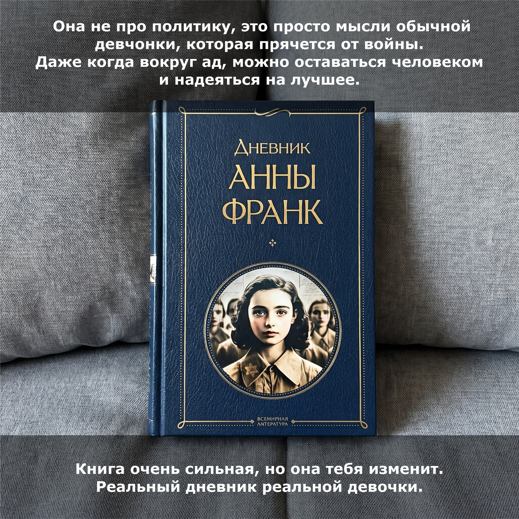 Sharing something secret - My, Books, Reading, Literature, I advise you to read, Bookshelf, Blog, Images, Humor