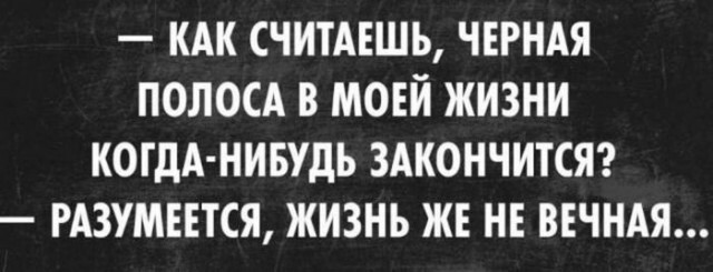 ������-��, �� "������", � "������"...