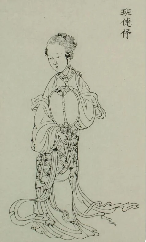 Made both sisters happy - My, History (science), China, Ancient China, Marriage, Relationship, Men and women, Women, Longpost