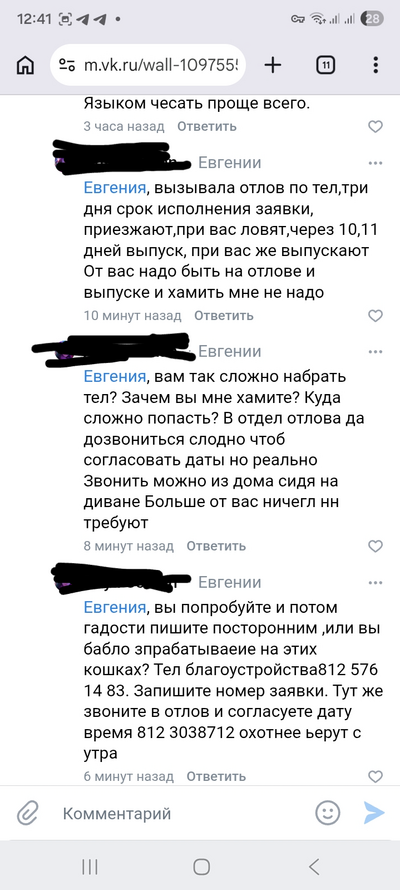 ����������� � �����������