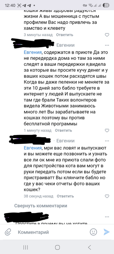 ����������� � �����������