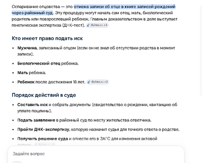 Иллюстрация к комментарию