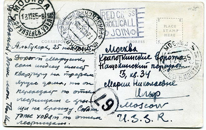 Открытка из Альбукерке. 25 ноября 1935 года
