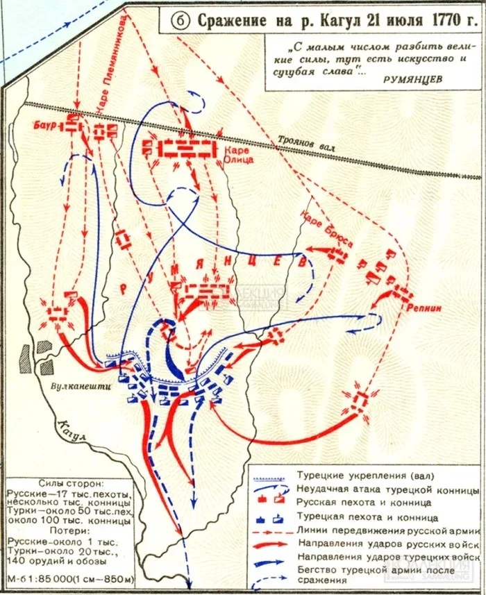 August 1. The Battle of Cahul. About the triumph of Pyotr Rumyantsev and the catastrophic defeat of the Ottoman Empire. - My, History (science), Russia, Ottoman Empire, Cahul, River, Battle, Repeat, Longpost