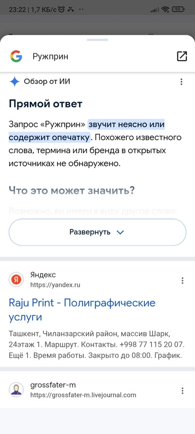 ����������� � �����������