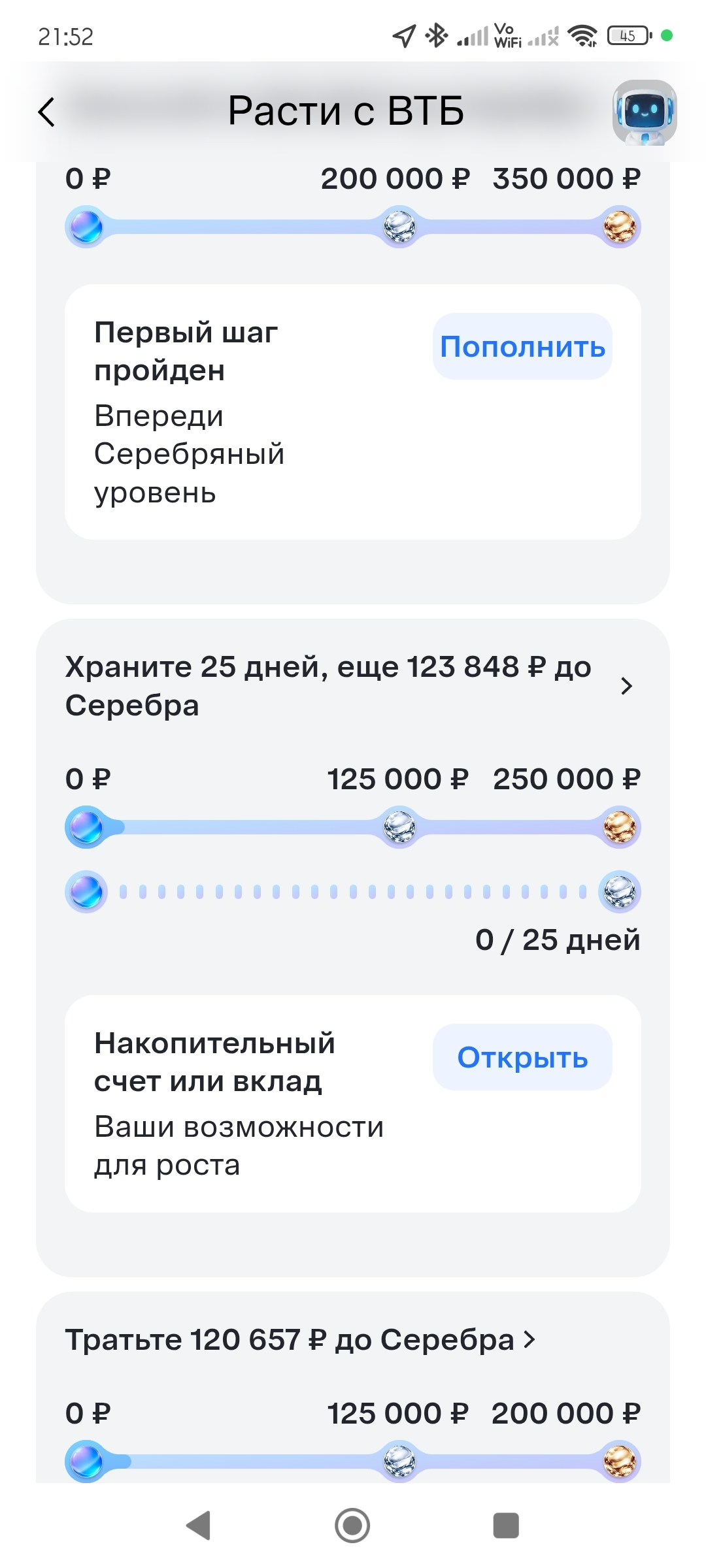 VTB, have you also had your internet blocked? - My, VTB Bank, Plastic cards, Mat, Longpost