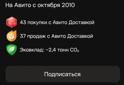 Avito are weirdos )) - My, Avito, Ecology, Marketing, Noodles