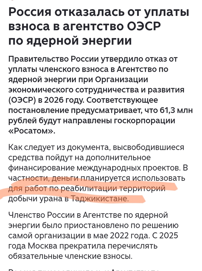 ������ �� �������, �������...