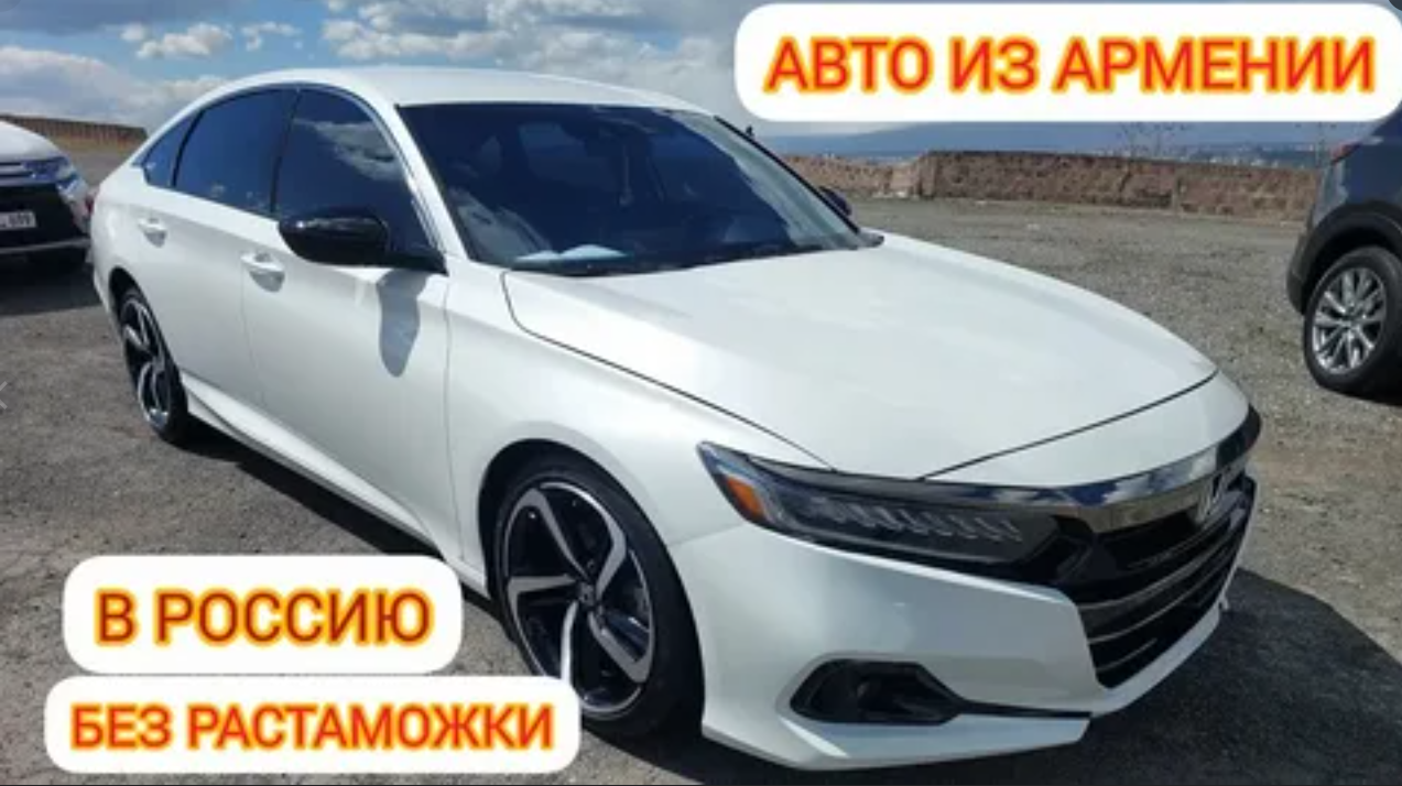 Response to the post Alexander Kots: Pashinyan wants to demand billions of dollars from Russia and take away the railway - Politics, Armenia, Nikol Pashinyan, Russian Railways, European Union, Reply to post