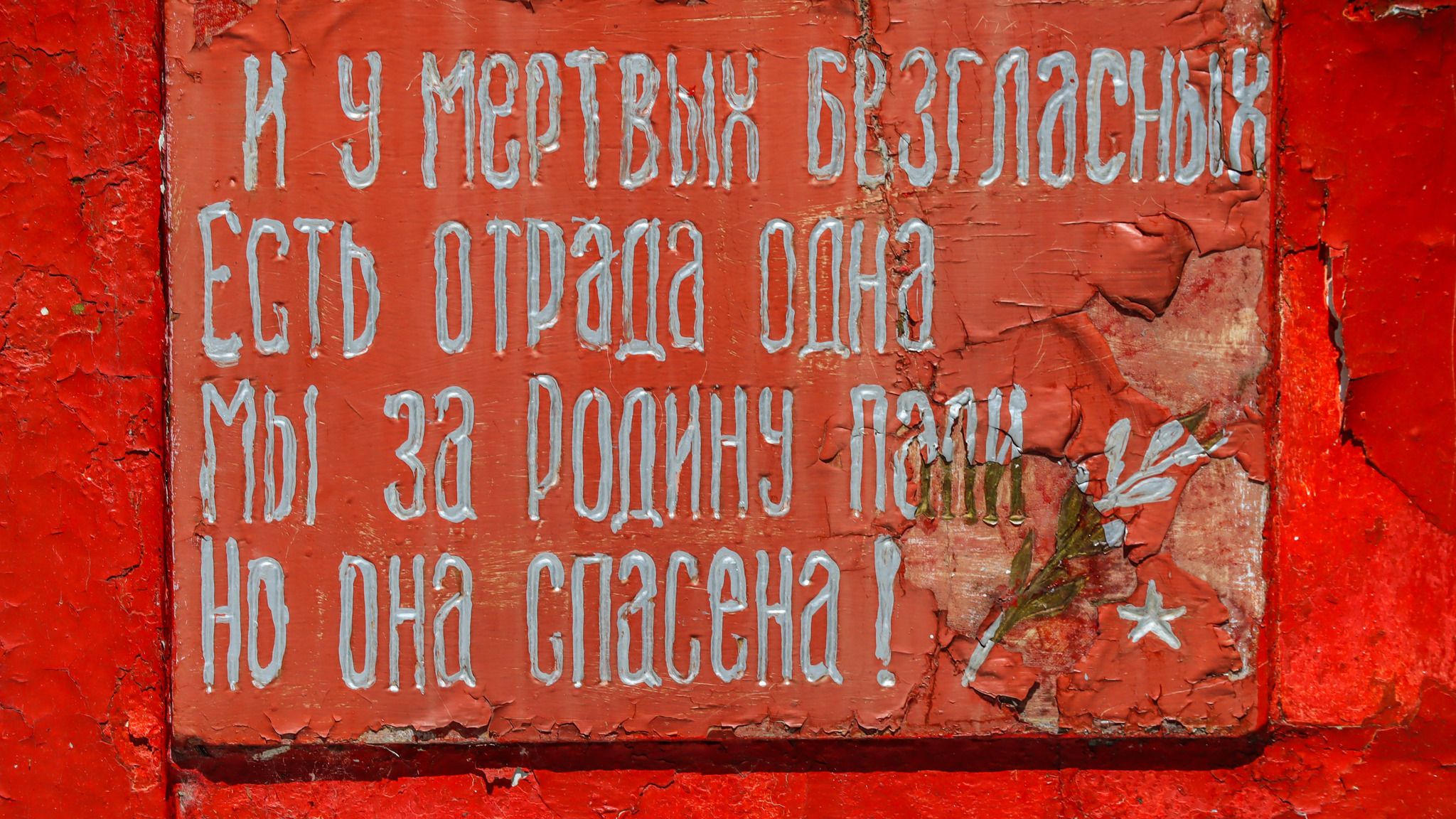 Oksentia, Moldova - Village, The photo, Moldova, The Great Patriotic War, Longpost
