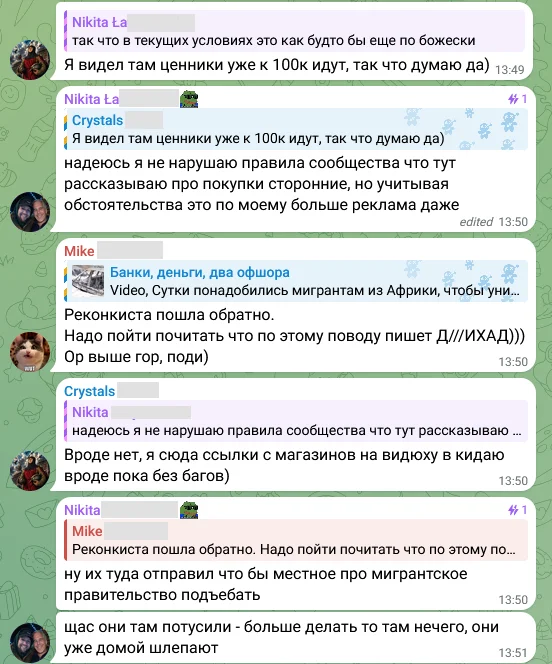Continuation of the post There is one wonderful store... (online trading) - My, Negative, Online Store, Longpost, Consumer rights Protection, Reply to post