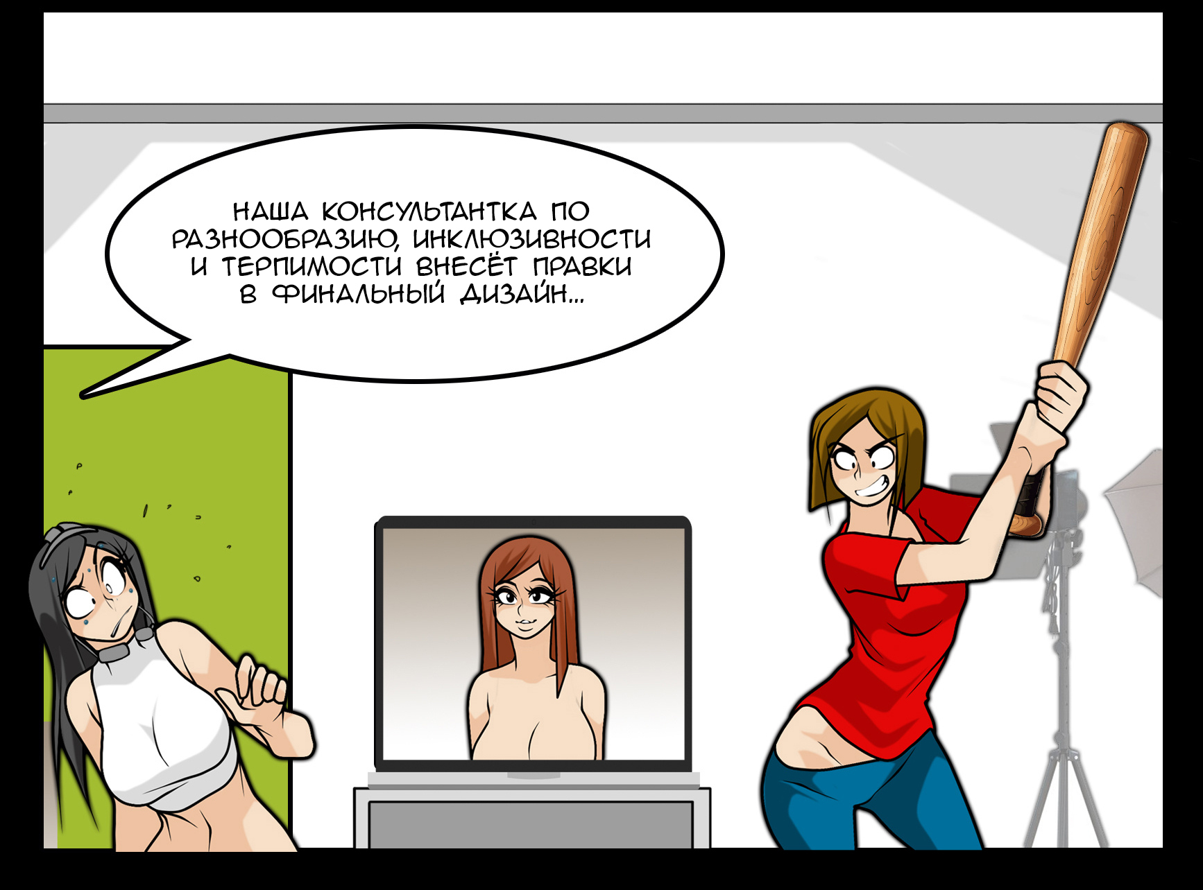 Comic #757 - My, Jago, Lwhag, Comics, Translation, Translated by myself