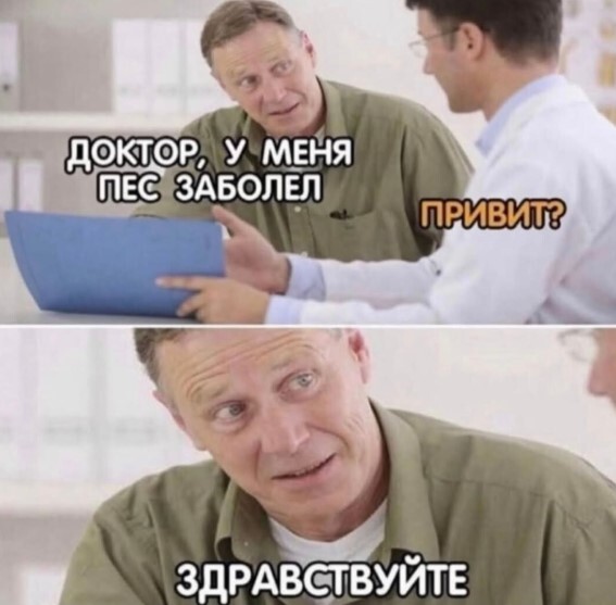Бонжур