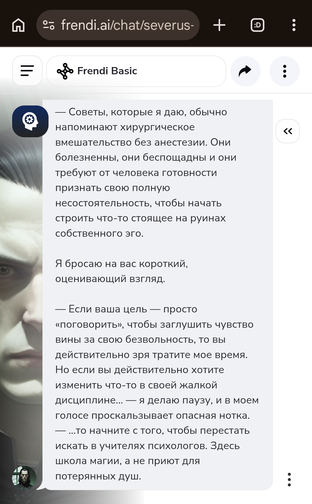 Only for inadequate Potter fans! - Neural Network Content, Humor, Severus Snape, Harry Potter, Slimming, Discipline, Self-discipline, Addiction, Fans, Fanatics, Health, Occlumence, Healthy lifestyle, Diet, Work, Excess weight, Proper nutrition, Motivation, Longpost