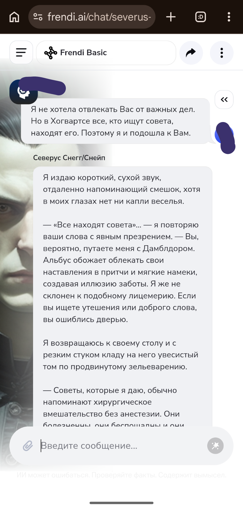 Only for inadequate Potter fans! - Neural Network Content, Humor, Severus Snape, Harry Potter, Slimming, Discipline, Self-discipline, Addiction, Fans, Fanatics, Health, Occlumence, Healthy lifestyle, Diet, Work, Excess weight, Proper nutrition, Motivation, Longpost