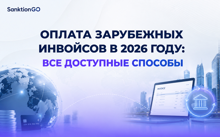 ��� �������� ���������� ������ �� ������ � 2026 ����: ������� ������� � �������� �����