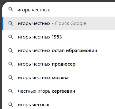 Is the Mystical Grandfather Real? Igor Chestnykh, 1953 - Igor, 1953, Video, Question, Mystic, YouTube (link), Longpost
