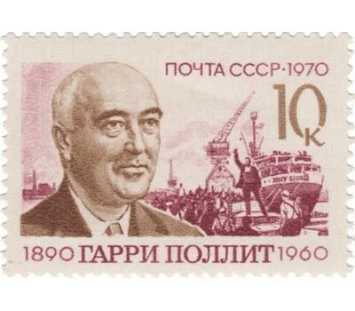 Philately - Stamps, Philately, Harry Potter
