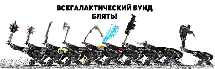 Деградация
