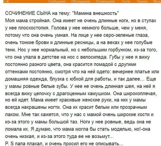 ������� �������� ���������