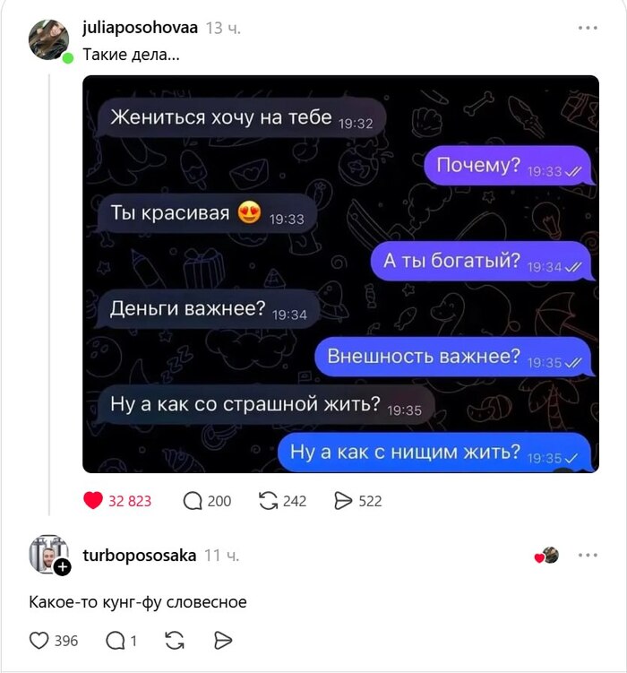 ����������� ����� ��������� ��, ��� �������, � ����� ������ ������, ��� ���� � ������� �� �� ������