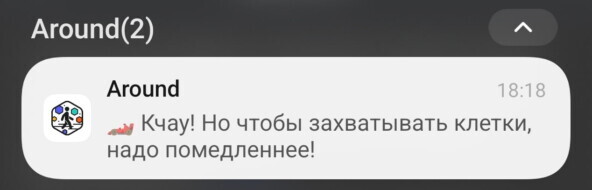 Why can't I paint the map while driving in Around? - My, Инди, Mobile games, Games, Healthy lifestyle, Gamedev, Indie game