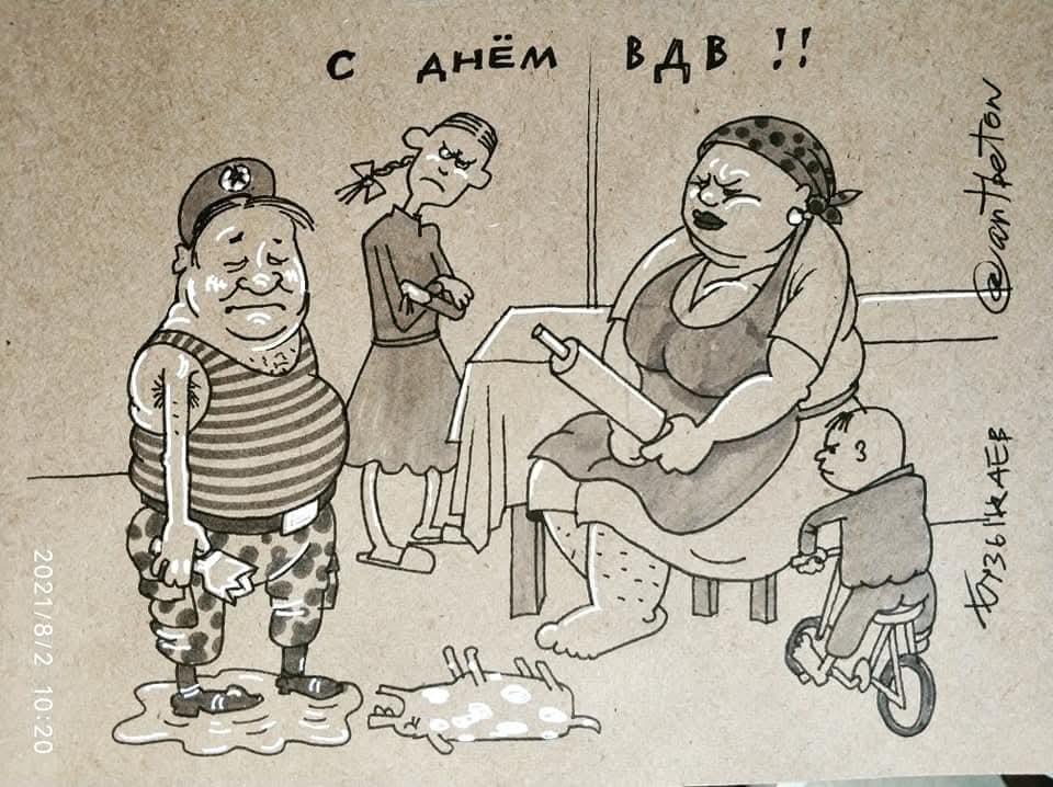 Happy Holidays! - My, Airborne forces, Day of the Airborne Forces, Drawing, Caricature