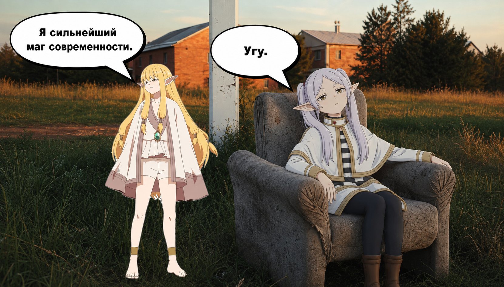 Indifference level: Freeren - Series anime memes, Neural Network Content, Anime, Anime memes, Sousou no Frieren, Serie (Sousou no Frieren), Frieren