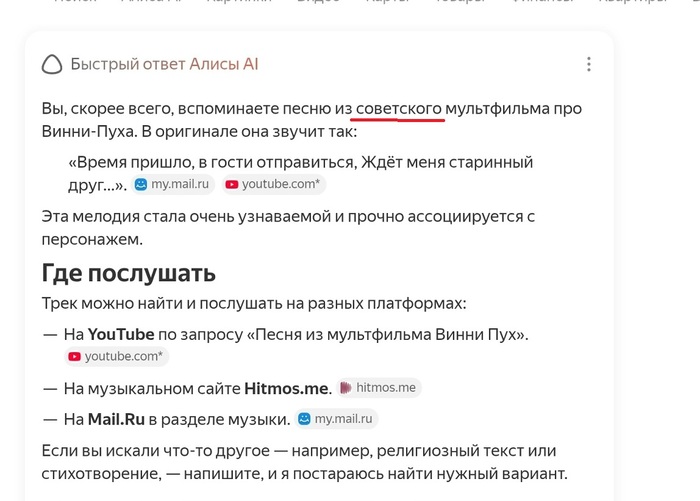 Скрин сделан вчера