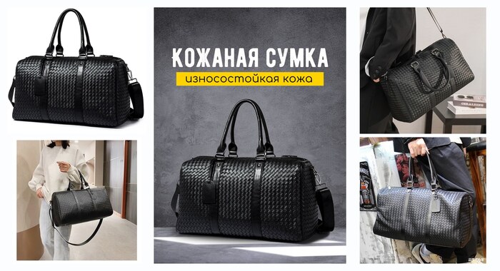 Сумка спортивная