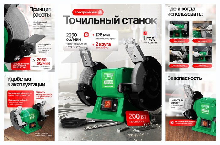 ��������� ������ ELECTROLITE �� 125 ( 125 �� ����, 200 �� �������� )