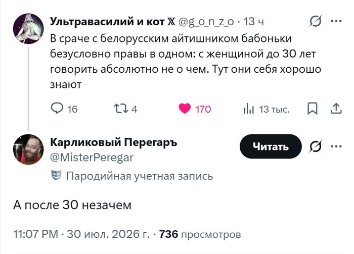 Не стоит