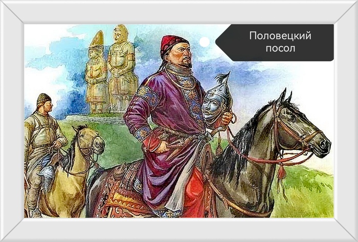 СВЯТОПОЛК II, начало правления.Роковая ошибка 1093 года?