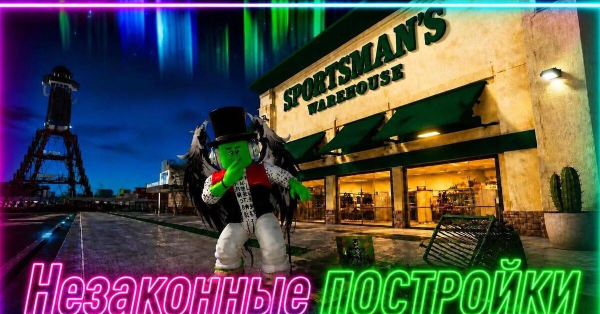 Post #14206961 - My, Roblox, Стрим, Games, Video, Rutube