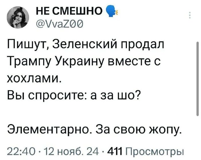 ����� �� ���� ���� ���������, ��������